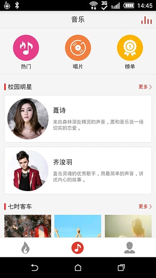 悟空音乐最新版下载安装苹果版免费