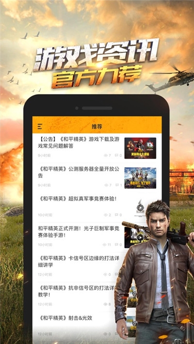 超高清画质助手下载安装手机版免费
