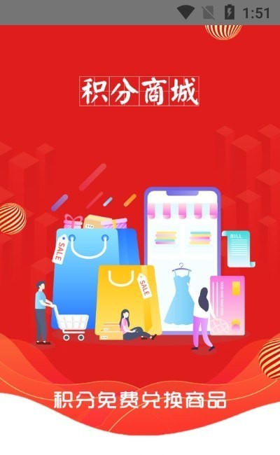 尊惠  v1.0.32图1