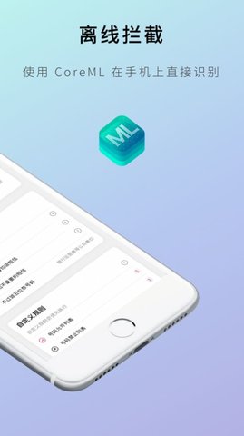 熊猫吃短信  v1.0图3
