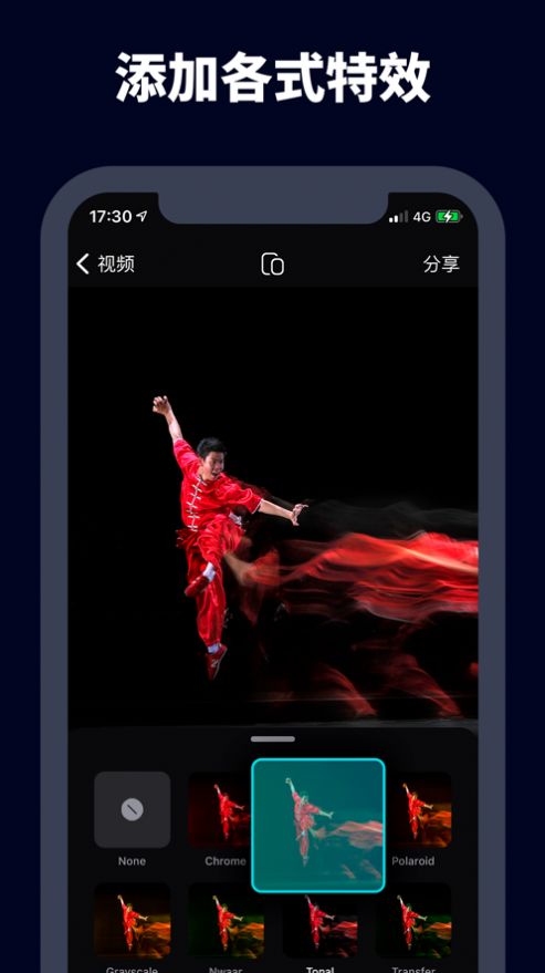 字幕视频剪辑手机版下载免费安装  v1.0.9图3