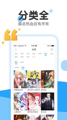 零一漫画安卓版