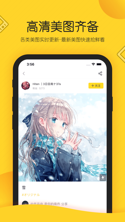 触站  v1.4.52图1