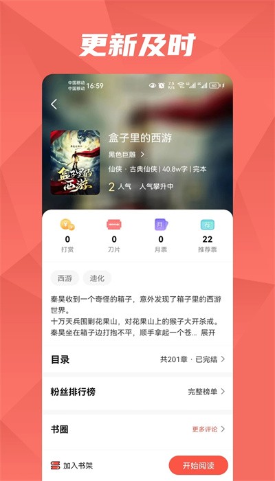 热文小说诸事皆宜全文阅读无弹窗下载