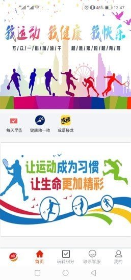 宝弘最新版  v1.4.4图2