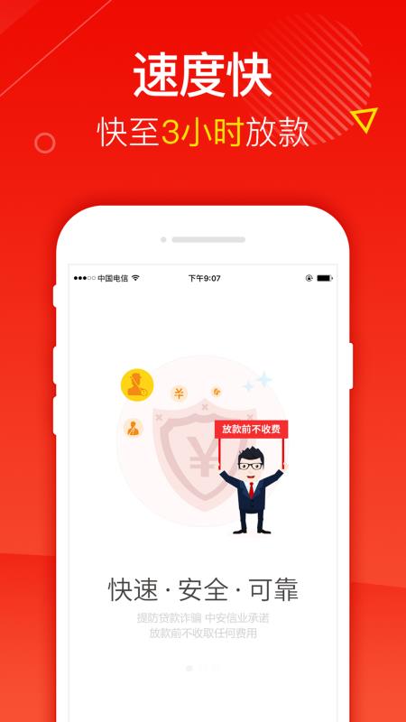 小黄豆最新版本下载  v1.0图3