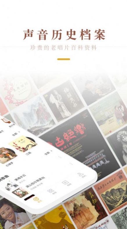 中唱音乐最新版本下载安装苹果版免费播放