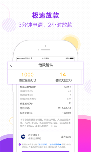 木兰救急app下载安装苹果  v1.0图1