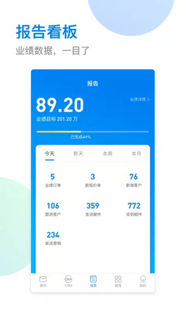 OKKI  v4.2.2图2