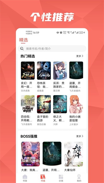 热文小说诸事皆宜全文阅读无弹窗下载  vv1.2.1图1