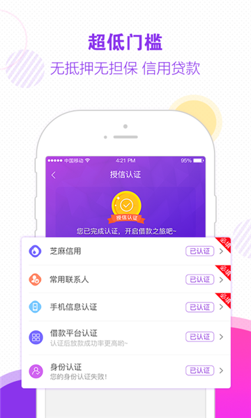 木兰救急app下载安装苹果