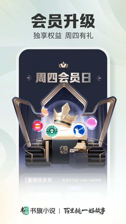 品阅看书安卓版  v1.0.1图2