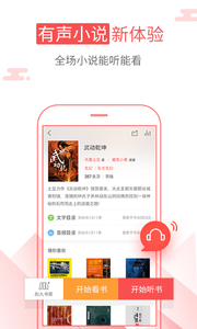 海绵阅读最新版本下载  v5.2.1图4