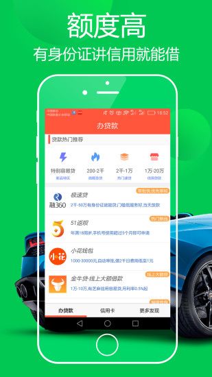 上网有钱手机版app  v1.9.0图1