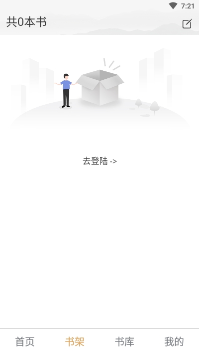 中医阁app