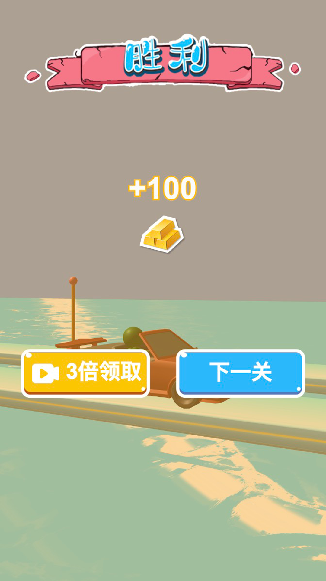 我能上天下地