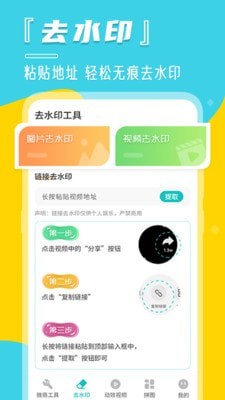 微商相册管家免费版下载  v3.3.0305图2