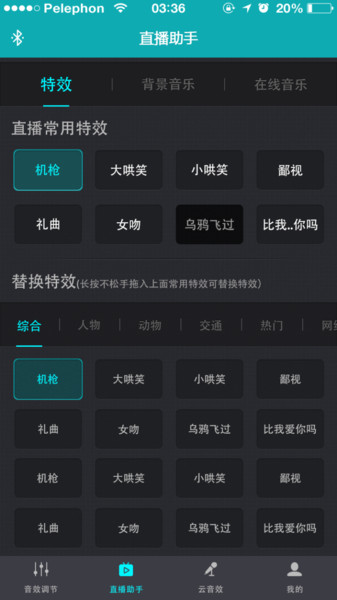 森然音频下载这款软件  v2.3.3图1