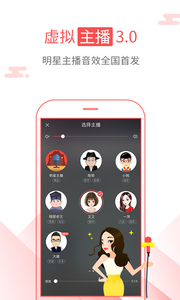 海绵阅读最新版本下载