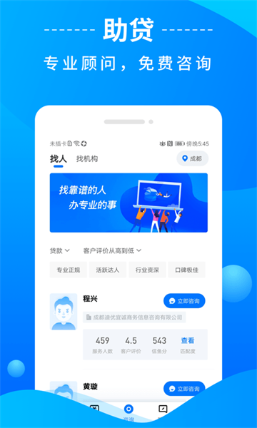 信鱼app