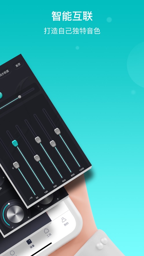 恩雅音乐app下载官网安卓手机  v1.0.0图3