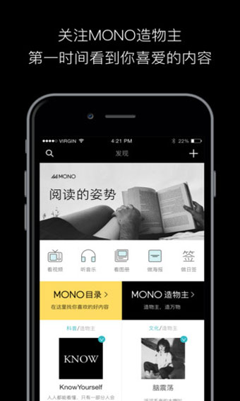 MONO猫弄  v3.1.1图1