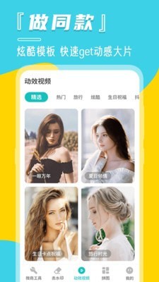 微商相册管家免费版下载