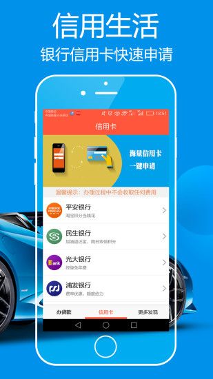 上网有钱手机版app  v1.9.0图2