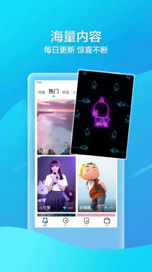 来电喵最新版