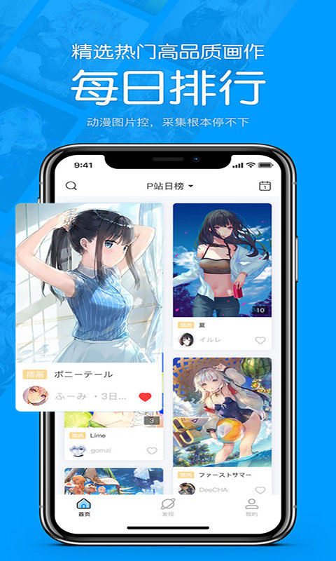 苦瓜漫画安卓版下载安装最新版