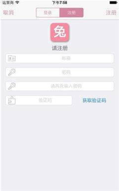 asrabbit最新版4.3  v5.3.3图3