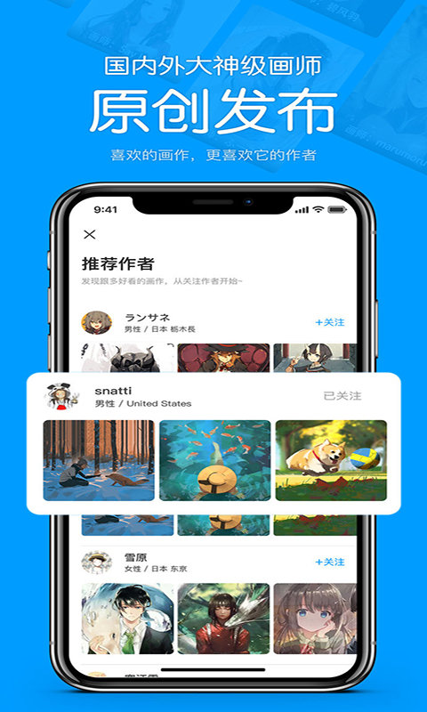 苦瓜漫画安卓版下载安装最新版  v1.0.0图1