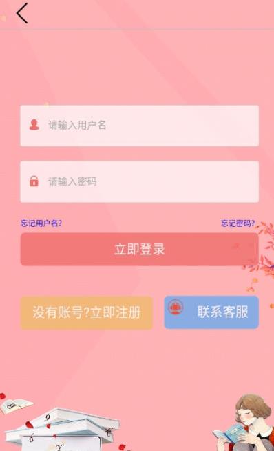 鑫蕾资讯最新版本下载安装苹果手机app