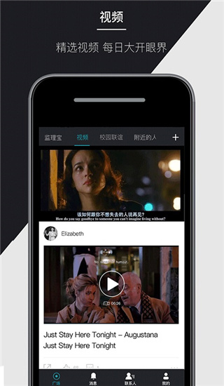 马克巴手机版官方下载苹果  v2.2.4图3