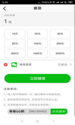 清风网dj音乐免费会员版下载安装苹果手机