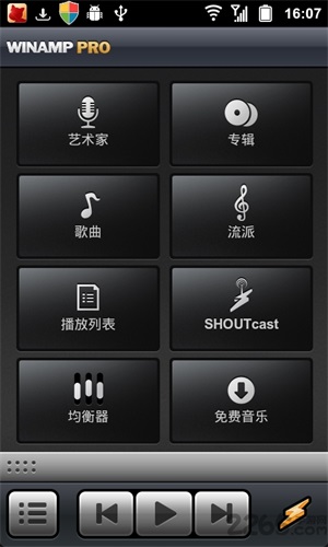 winamp官网下载  v1.4.15图1