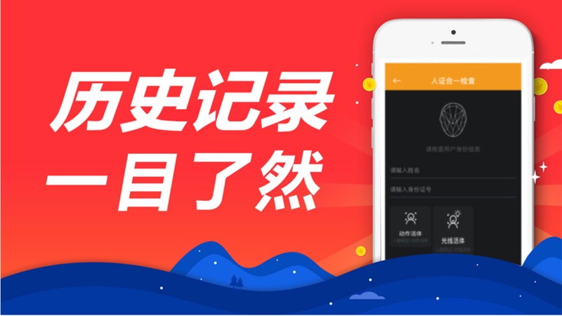 小六分期贷款app下载