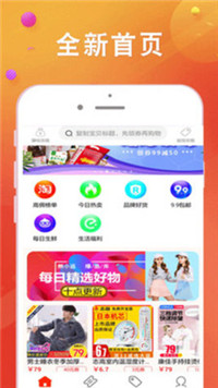 熊小返2024  v2.0.11图1