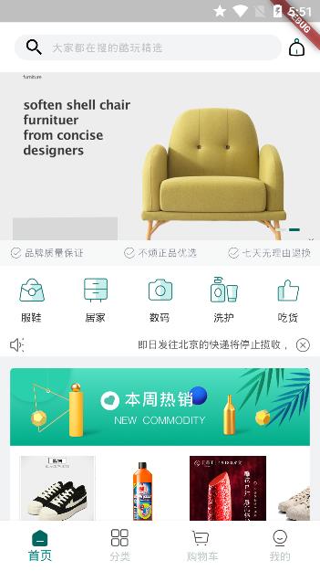 酷玩实验室