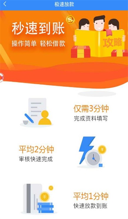 鱼萌萌最新版