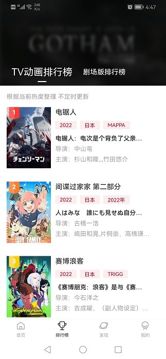 次元城手机版官网下载安装最新版苹果  v2.0.0图2