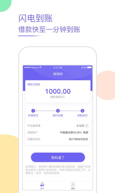 缺钱吗表情包  v5.0图2