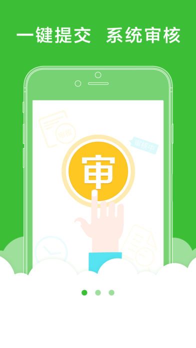 钱大侠免费版  v2.0图3