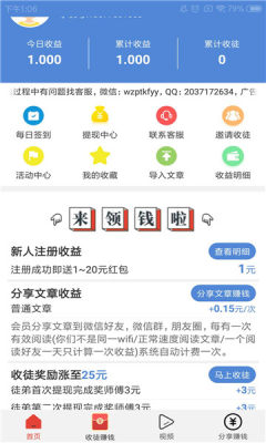 双子阅读免费版小说下载安装官网  v1.3.9图1