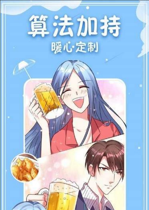 云曦漫画手机版免费阅读全文  v1.0.0图1