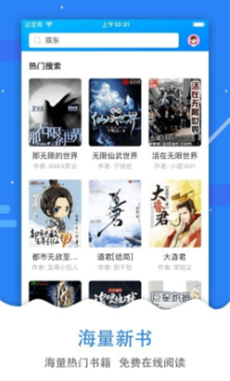 吾爱看书app下载安装官网最新版