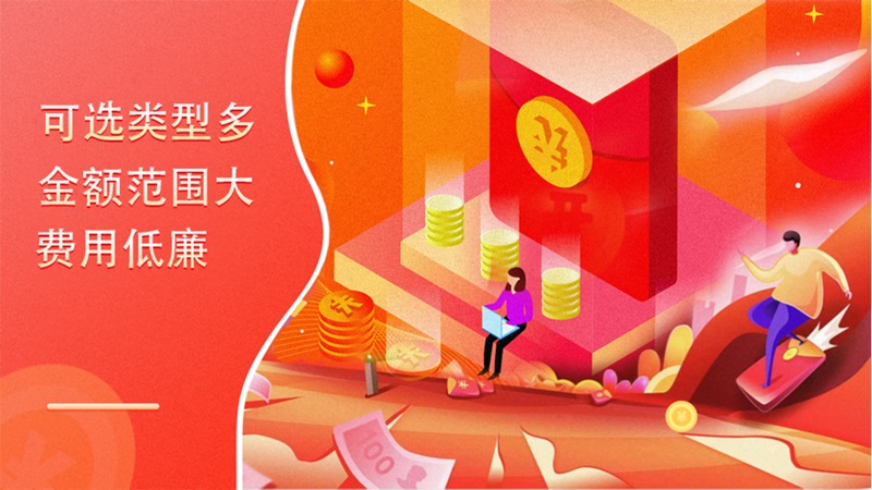小六分期app官方下载安装最新版苹果11  v2.0.1图2