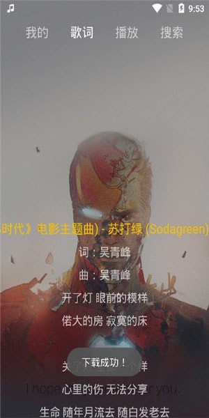 丢脸音乐最新版本下载免费播放安卓手机铃声
