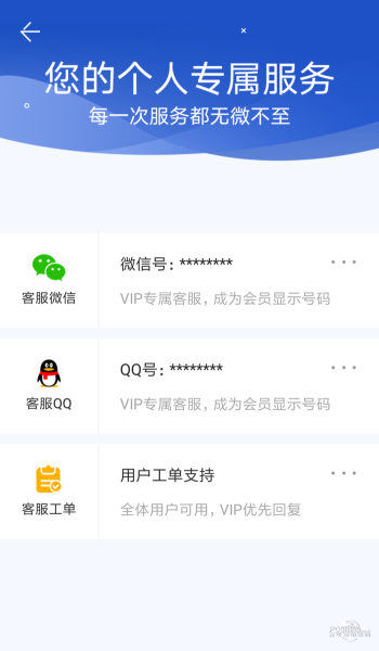 聊天记录恢复助手软件下载安卓手机