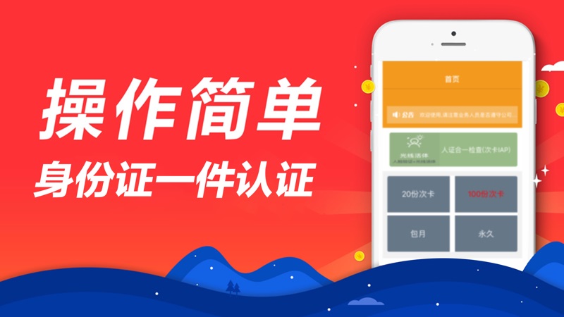 小六分期app官方下载安装最新版苹果11